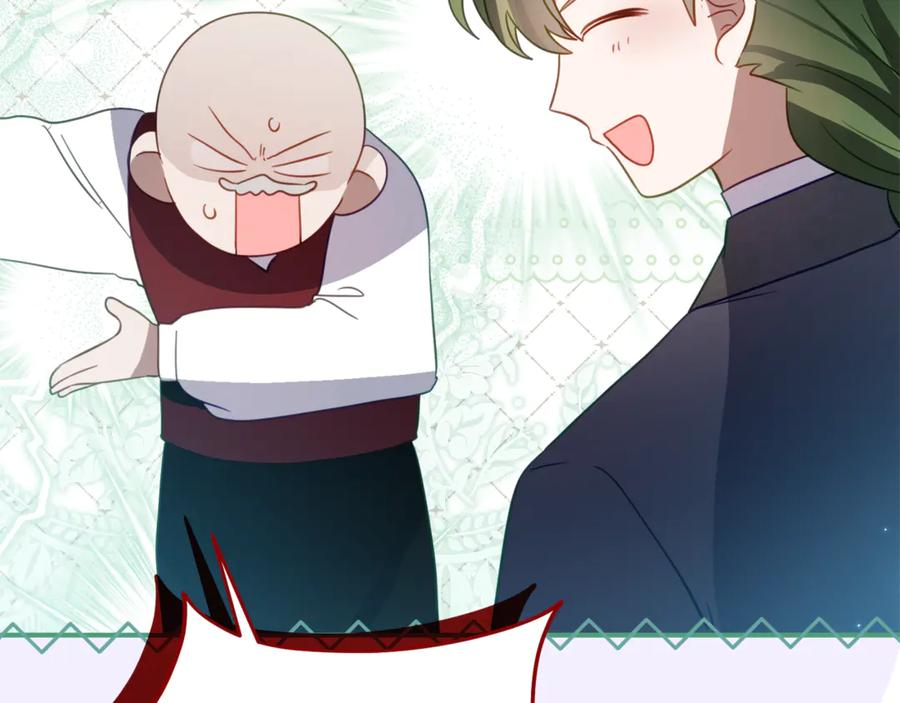 第55话 糕点店挖墙脚 第48页