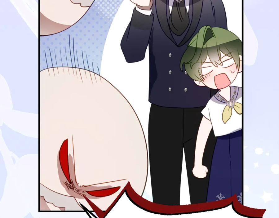 第55话 糕点店挖墙脚 第52页