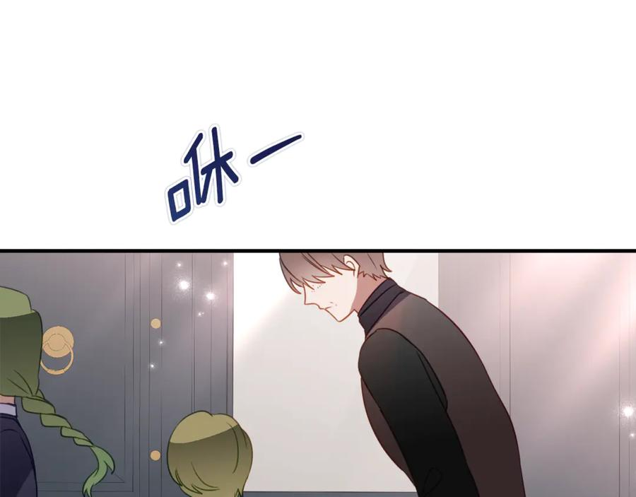 第55话 糕点店挖墙脚 第58页
