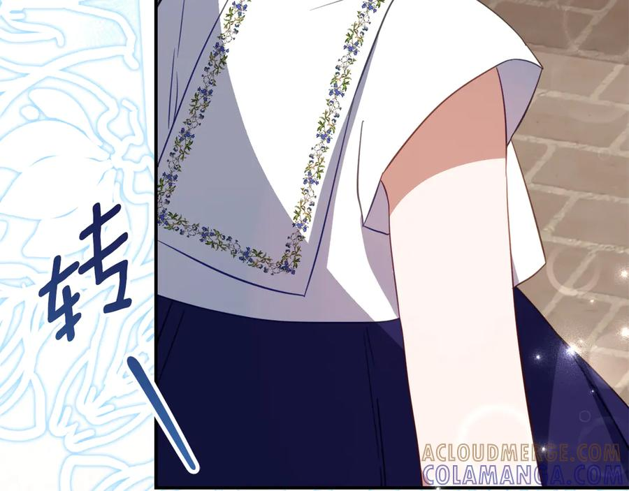 第55话 糕点店挖墙脚 第61页