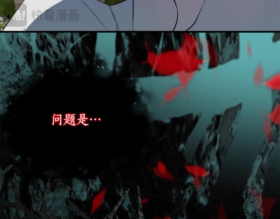 第55话 糕点店挖墙脚 第90页