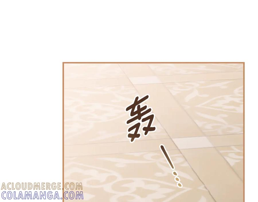 第55话 糕点店挖墙脚 第113页