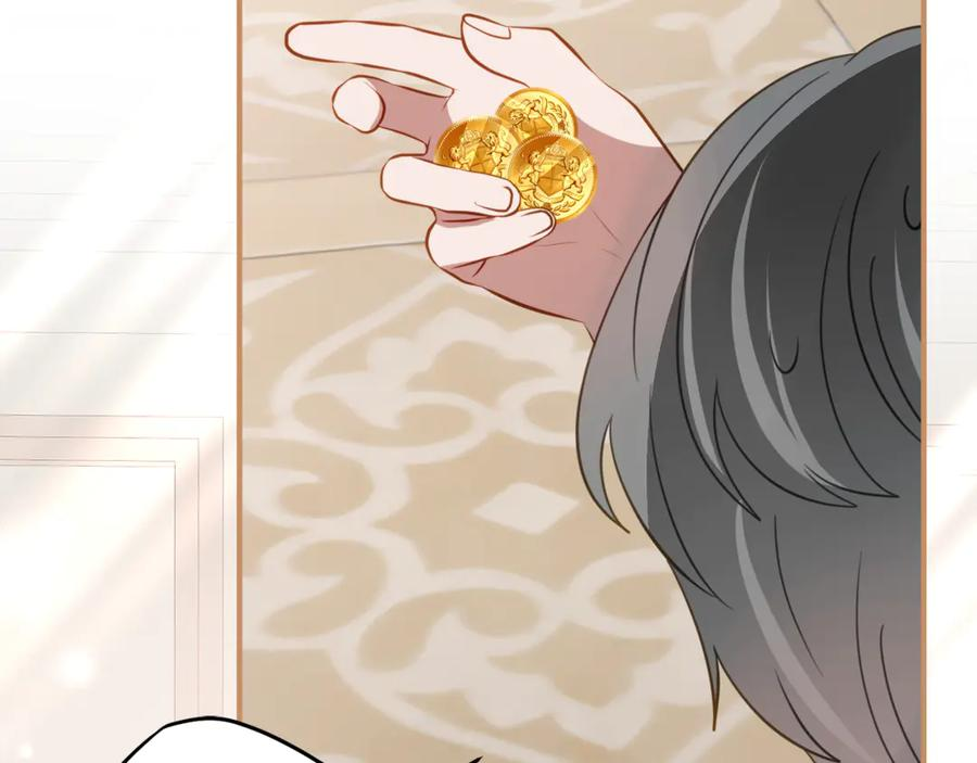 第55话 糕点店挖墙脚 第114页