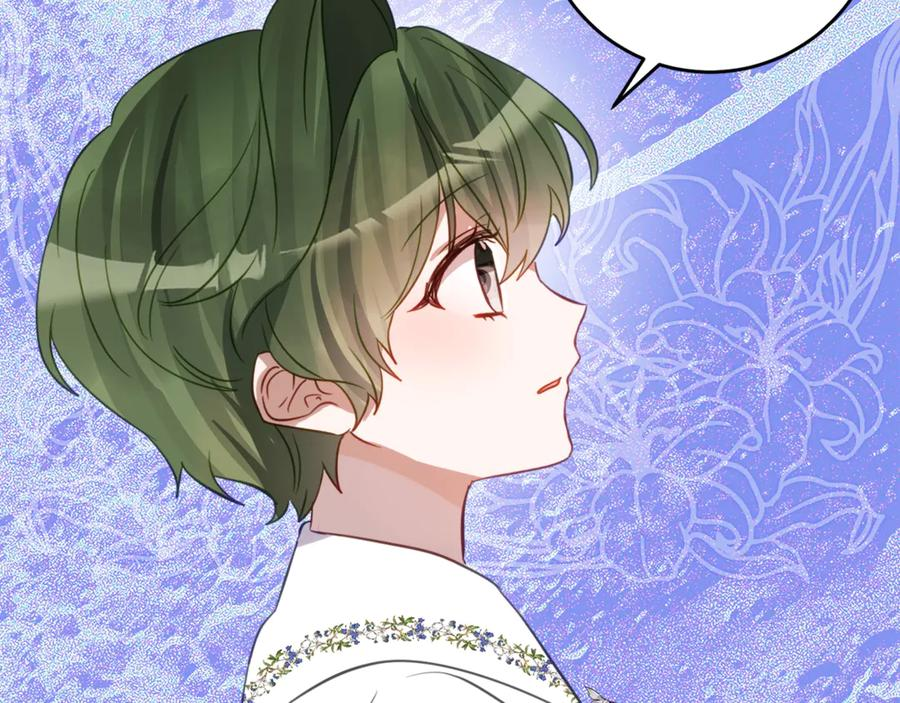 第55话 糕点店挖墙脚 第138页