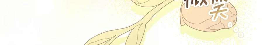 第55话 糕点店挖墙脚 第152页