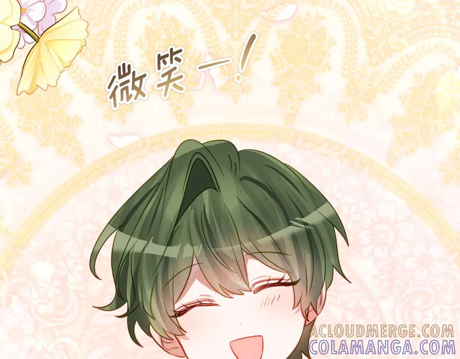第55话 糕点店挖墙脚 第161页