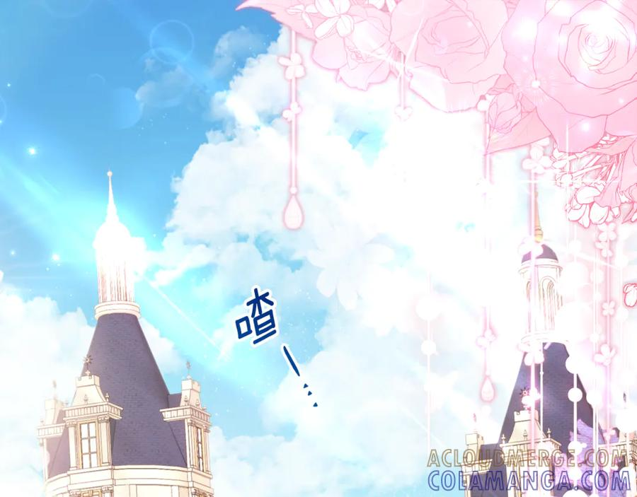第56话 喜欢头脑派 第5页