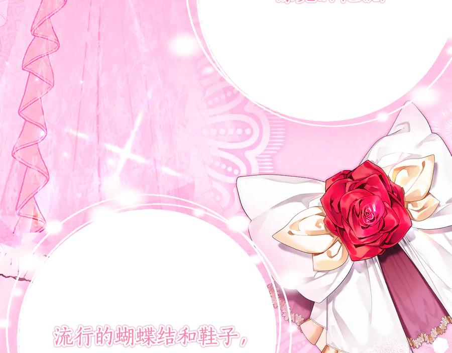 第56话 喜欢头脑派 第10页
