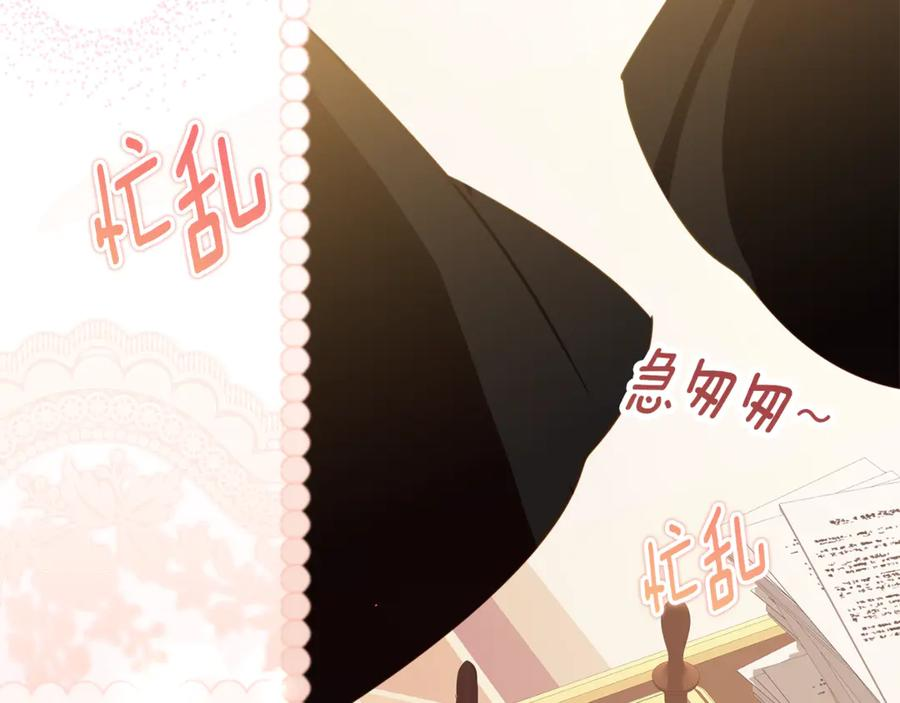 第56话 喜欢头脑派 第18页