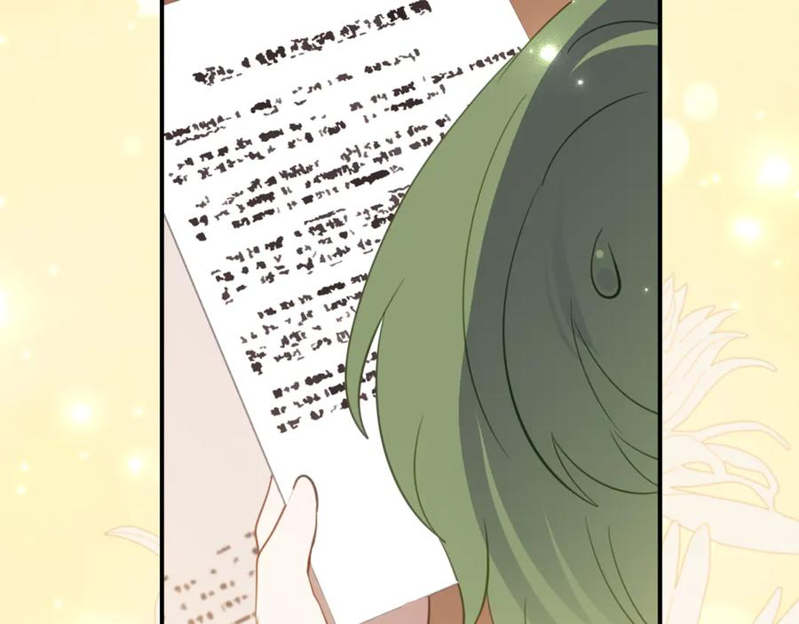 第56话 喜欢头脑派 第27页