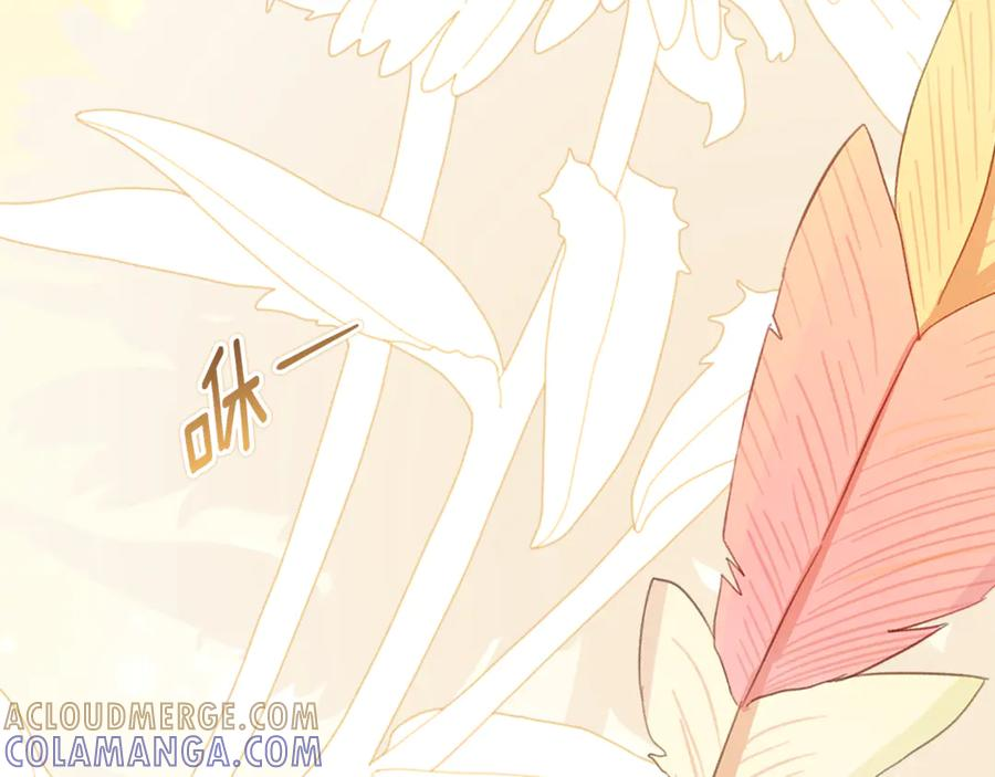 第56话 喜欢头脑派 第29页