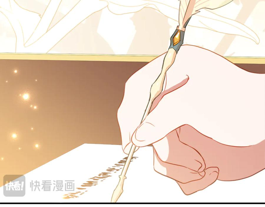 第56话 喜欢头脑派 第30页