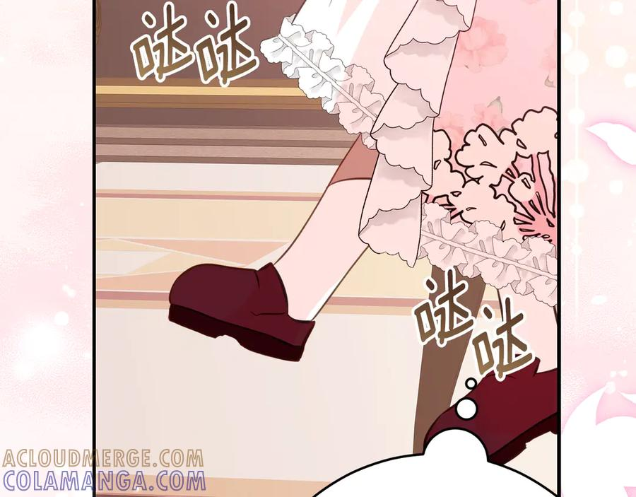 第56话 喜欢头脑派 第41页