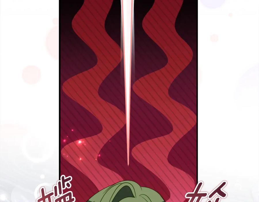 第56话 喜欢头脑派 第62页