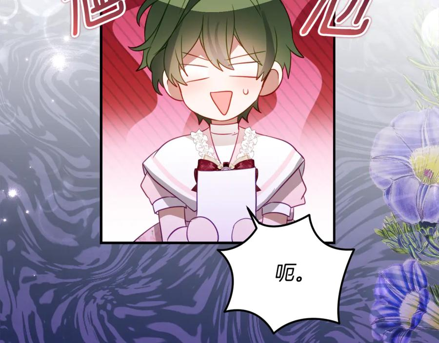 第56话 喜欢头脑派 第63页