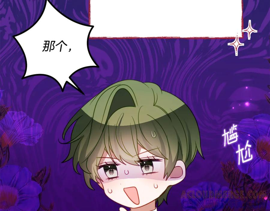 第56话 喜欢头脑派 第65页