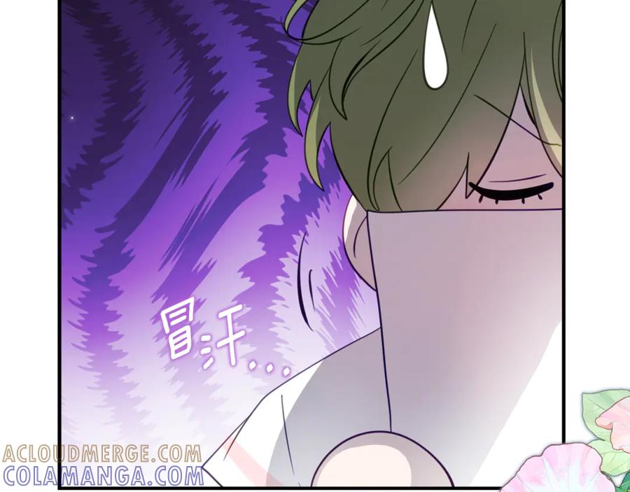 第56话 喜欢头脑派 第73页