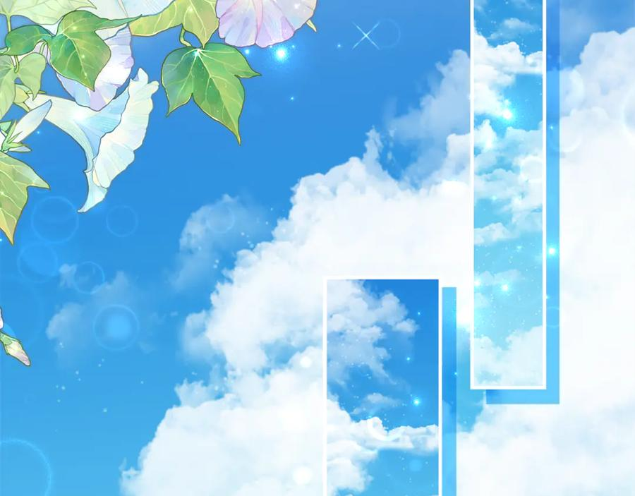 第56话 喜欢头脑派 第80页