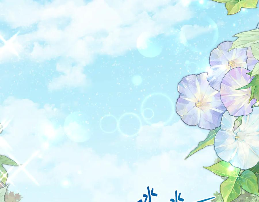 第56话 喜欢头脑派 第82页