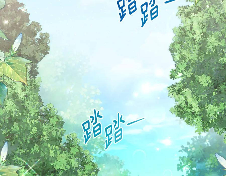 第56话 喜欢头脑派 第83页