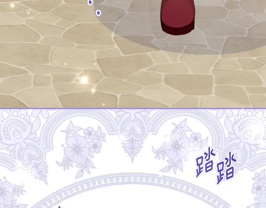 第56话 喜欢头脑派 第86页