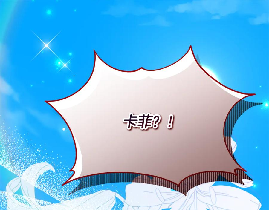 第56话 喜欢头脑派 第112页