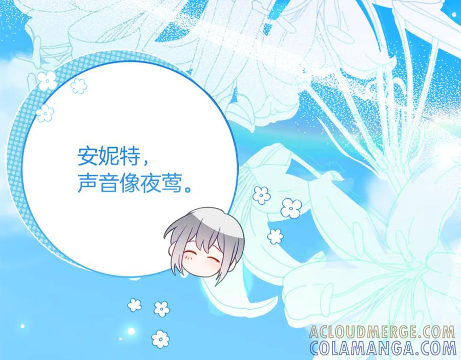 第56话 喜欢头脑派 第113页