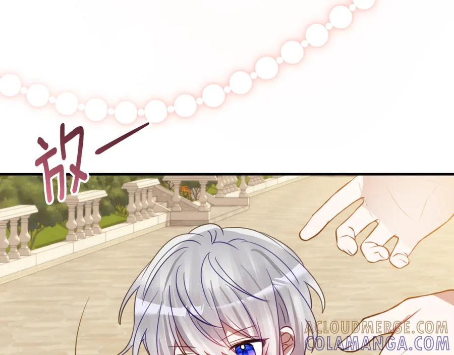 第56话 喜欢头脑派 第129页