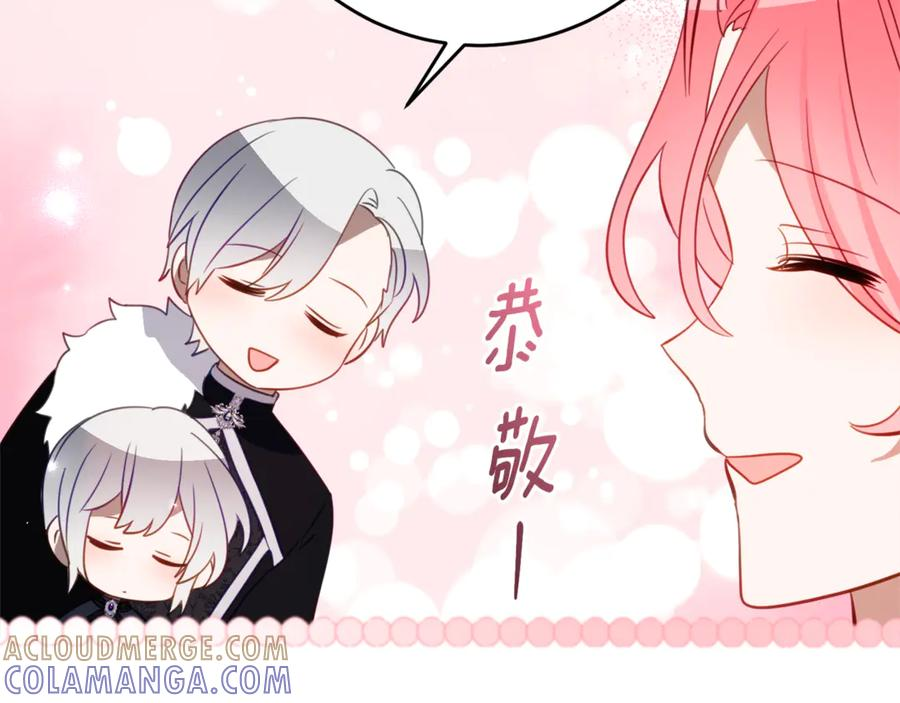 第56话 喜欢头脑派 第137页