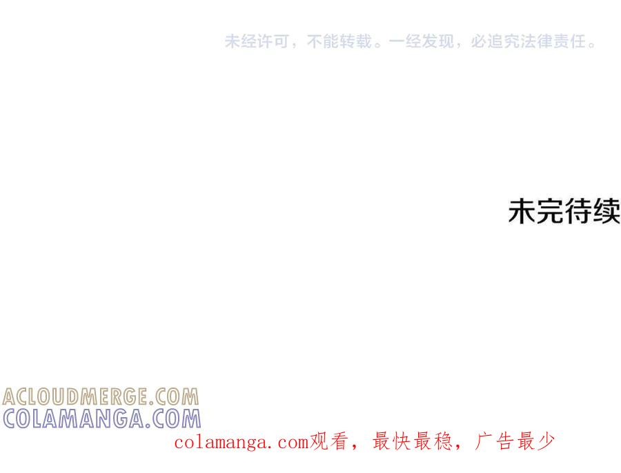 第56话 喜欢头脑派 第169页