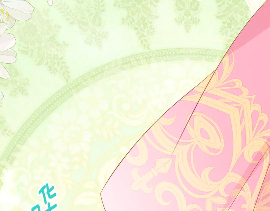 第57话 叔叔和妈妈的关系 第8页