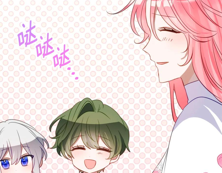 第57话 叔叔和妈妈的关系 第18页