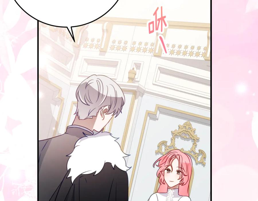 第57话 叔叔和妈妈的关系 第64页