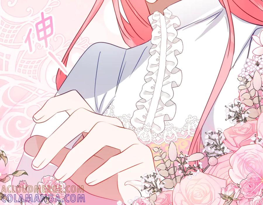 第57话 叔叔和妈妈的关系 第73页