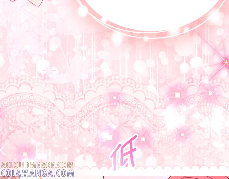 第57话 叔叔和妈妈的关系 第81页
