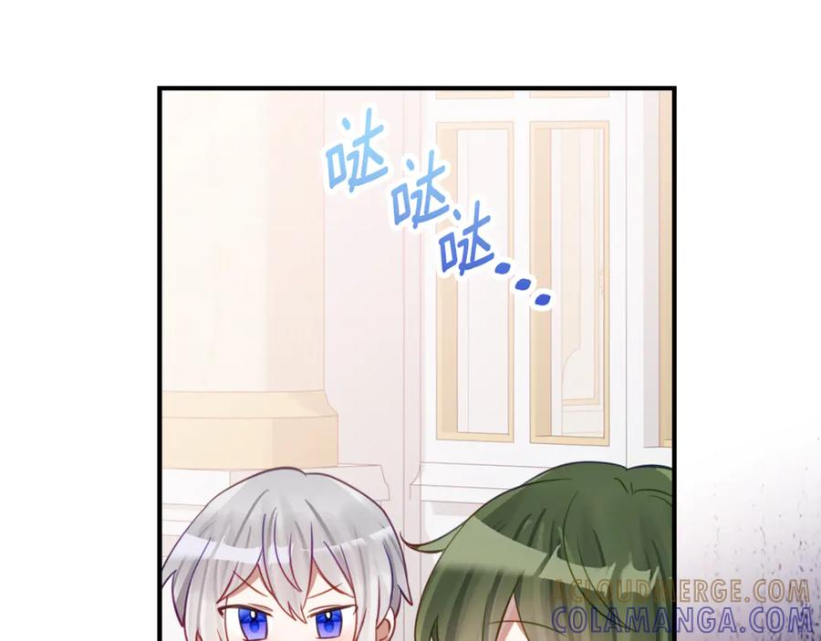 第57话 叔叔和妈妈的关系 第93页