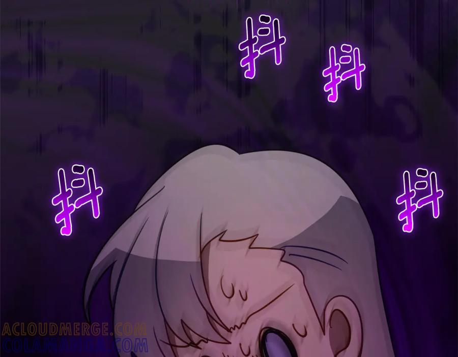 第57话 叔叔和妈妈的关系 第105页