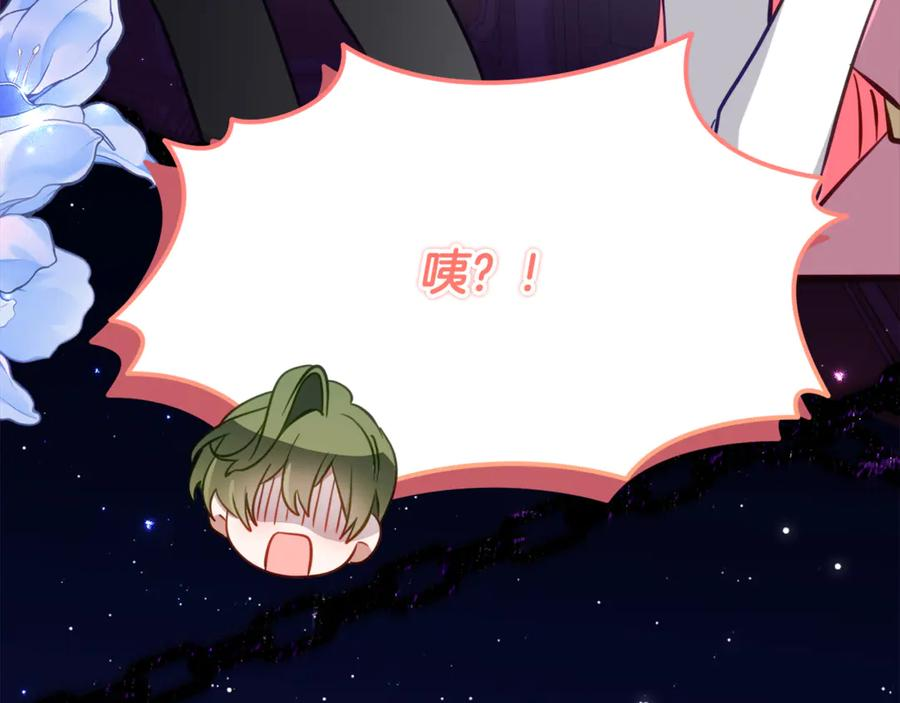 第57话 叔叔和妈妈的关系 第119页