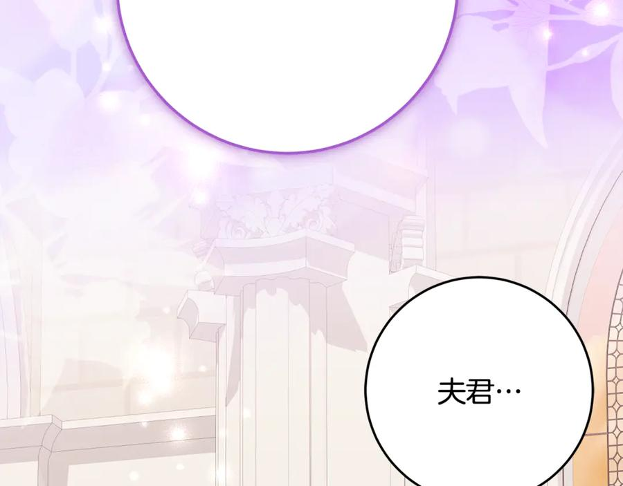 第57话 叔叔和妈妈的关系 第127页