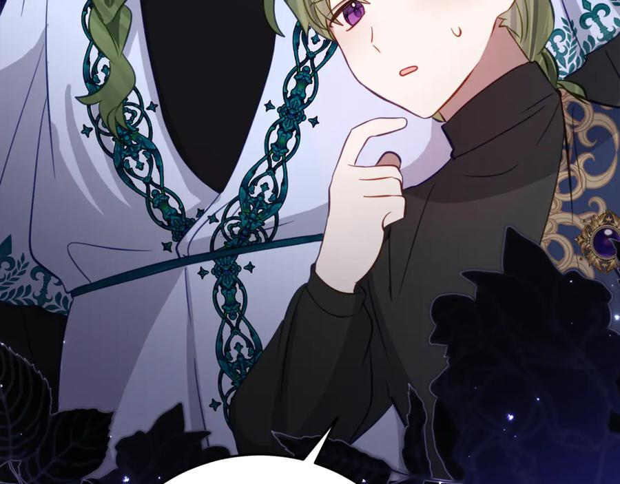 第57话 叔叔和妈妈的关系 第132页