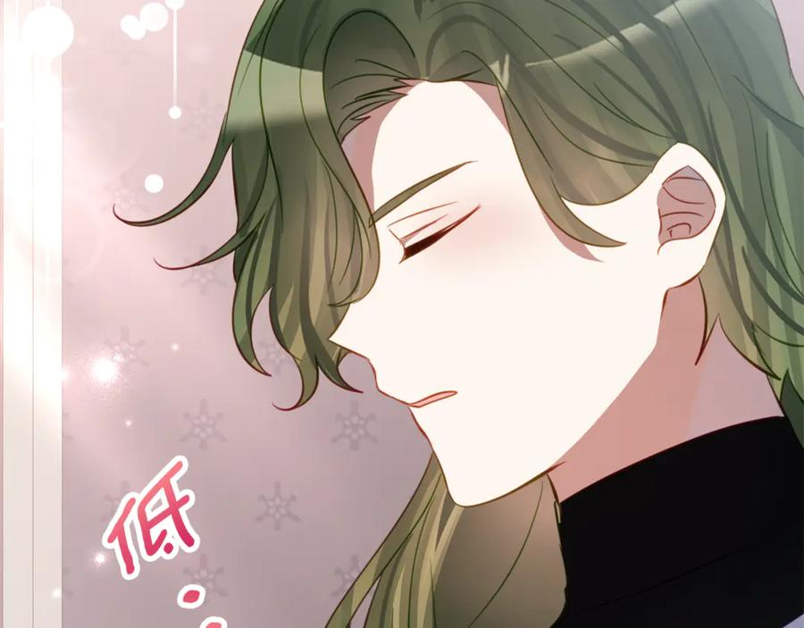 第57话 叔叔和妈妈的关系 第144页