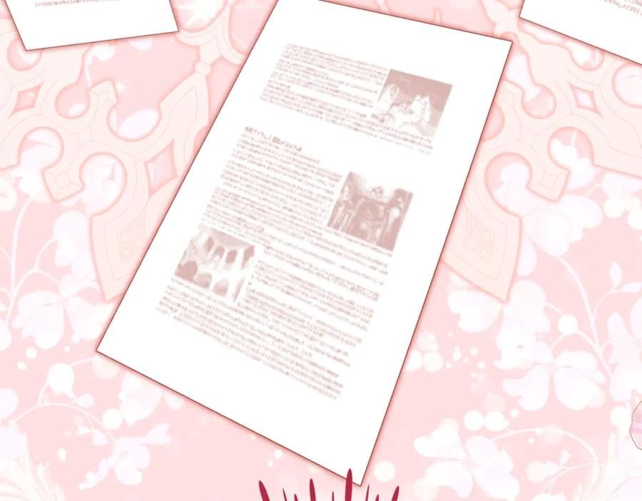 第57话 叔叔和妈妈的关系 第152页