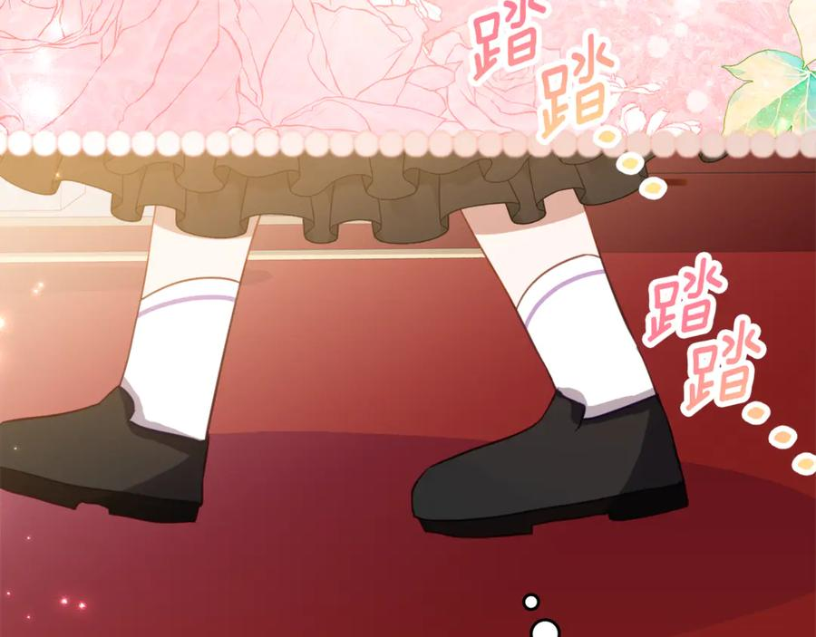 第57话 叔叔和妈妈的关系 第160页