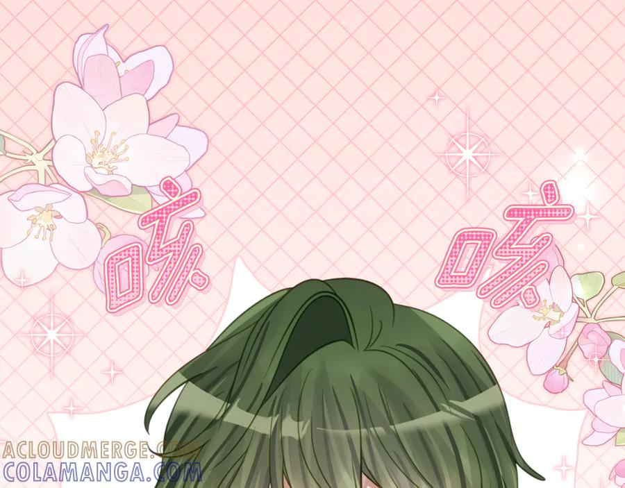 第58话 家族肖像画 第5页