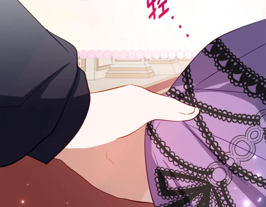 第58话 家族肖像画 第11页