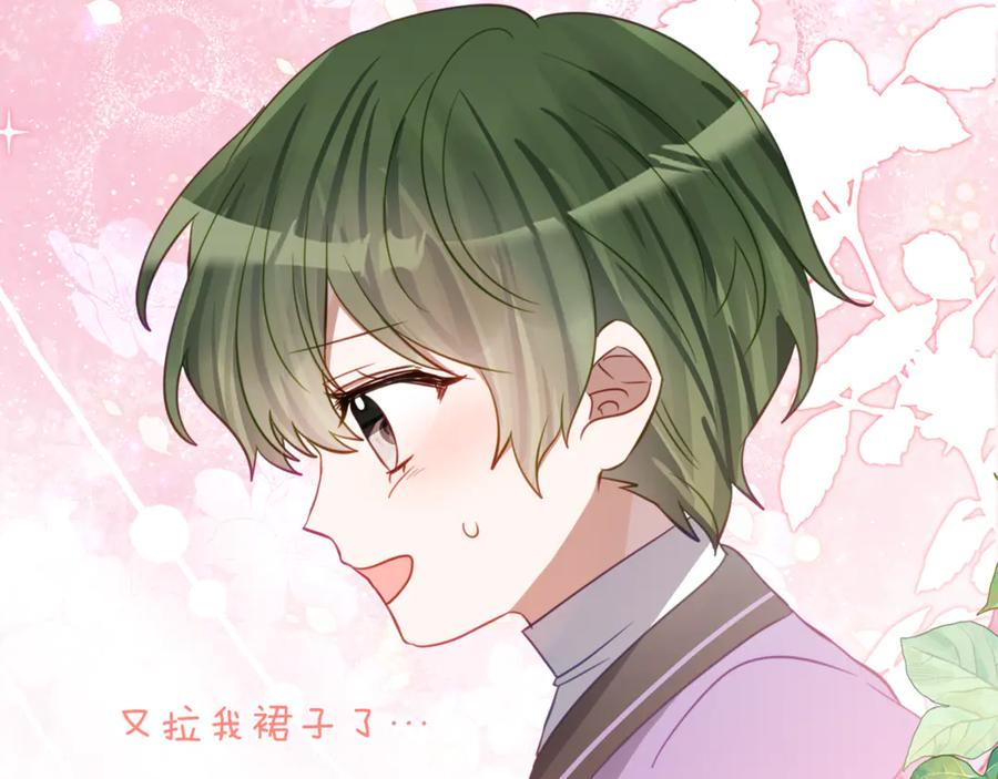 第58话 家族肖像画 第14页