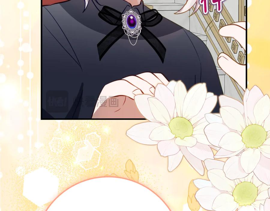 第58话 家族肖像画 第18页