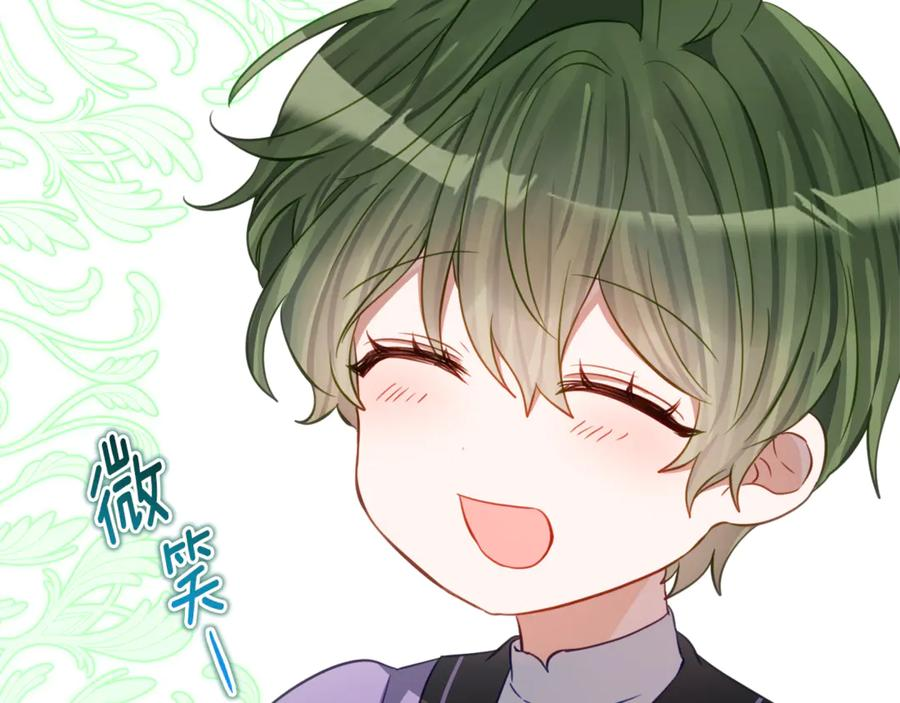 第58话 家族肖像画 第28页