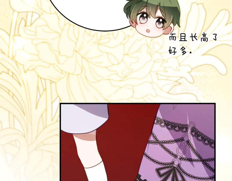 第58话 家族肖像画 第34页