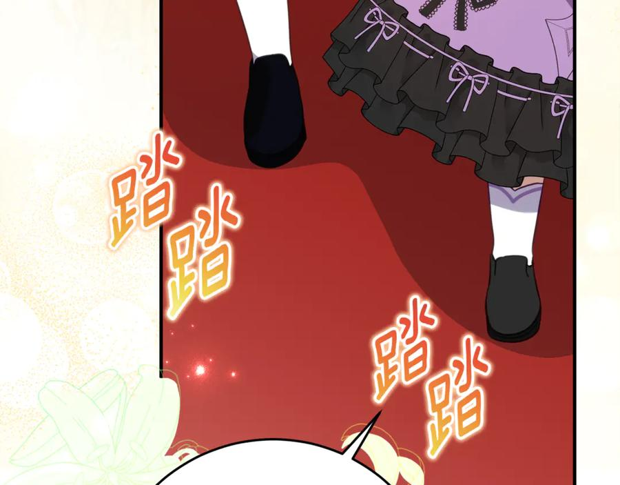 第58话 家族肖像画 第35页